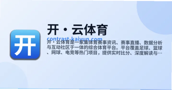 如何破解拦网滞后？针对性防守阵型提升疲态稳定性