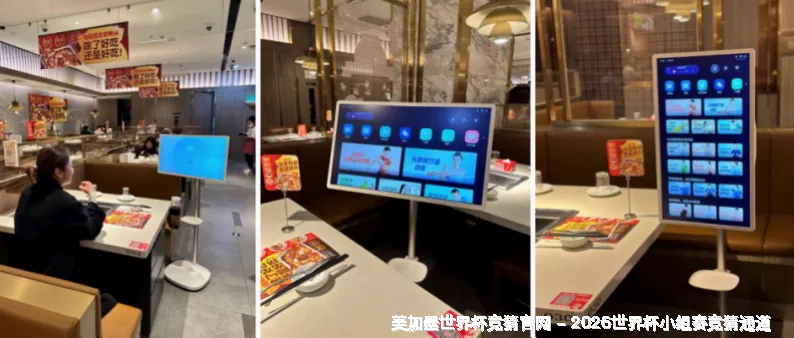 历史命中率展示